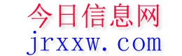 崇左今日信息网